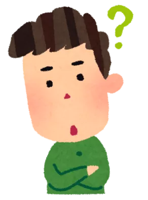疑問な人
